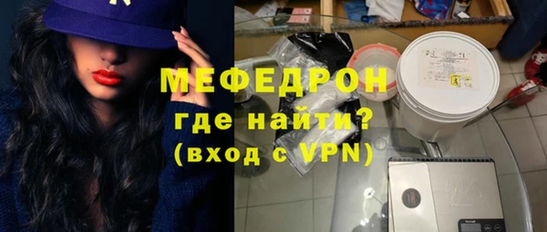 мефедрон VHQ Белоозёрский