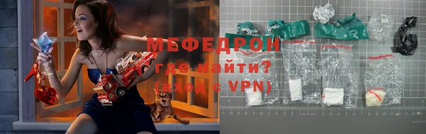 мефедрон VHQ Белоозёрский